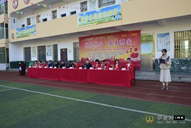Shenzhen Lions Club -- Donation activity of Taiping School in Suxian District news picture4Zhang